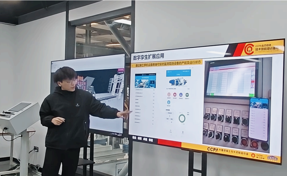 Quangong Co., Ltd. | Potenciar a fabricación intelixente con xemelgos dixitais