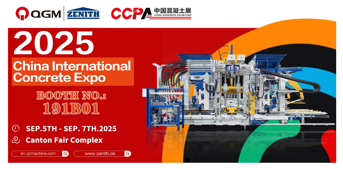 Quangong Co., Ltd. Invítao a unirse a nós para un encontro con fabricación intelixente verde.