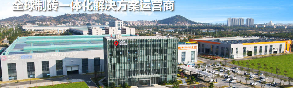 Desde a I+D ata a produción en masa, revelando o foso tecnolóxico detrás dos equipos de bloques ecolóxicos.