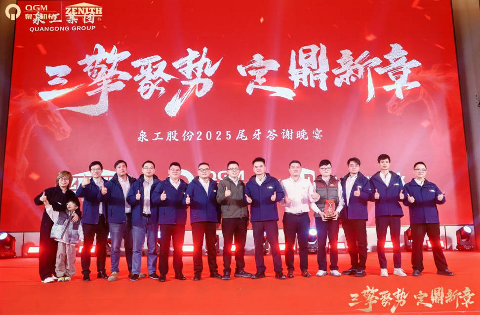 Tres motores collendo impulso, forxando un novo capítulo: Quangong constrúe xuntos unha festa de artesanía